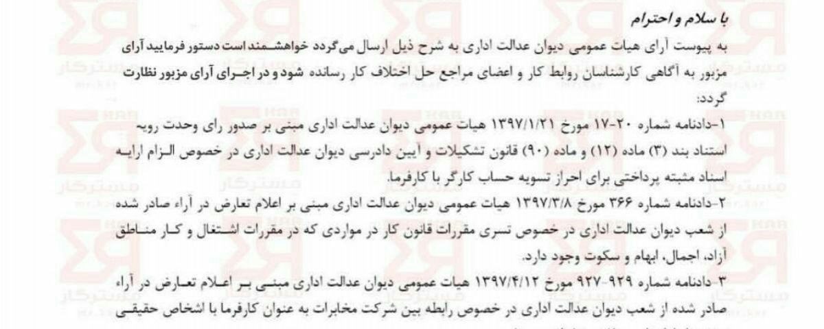 ویرا حساب عصر نوین موسسه خدمات تخصصی حسابداری در شیراز و فارس و جنوب کشور