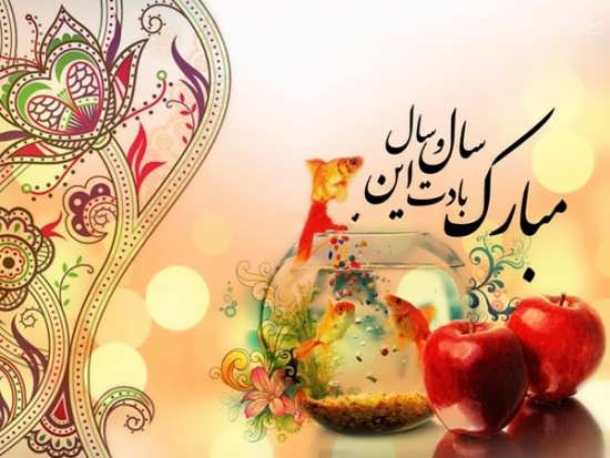 استاندارد حسابداری بخش عمومی شماره ۱ نحوه ارائه صورتهای مالی