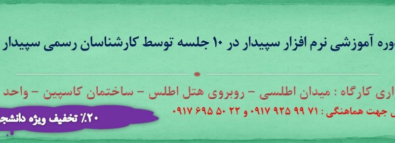مالیات پیمانکاری سال ۹۸ چقدر است ؟